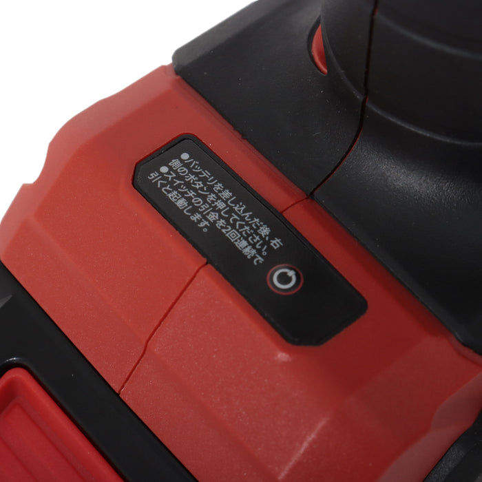 DCK 25mm 20V 充電式せん定はさみ KDYD25