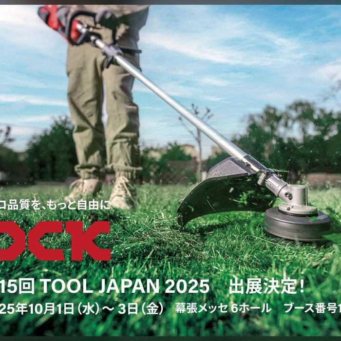 TOOL JAPAN2025 出展決定！ 新製品 ロボット芝刈機の稼働展示も