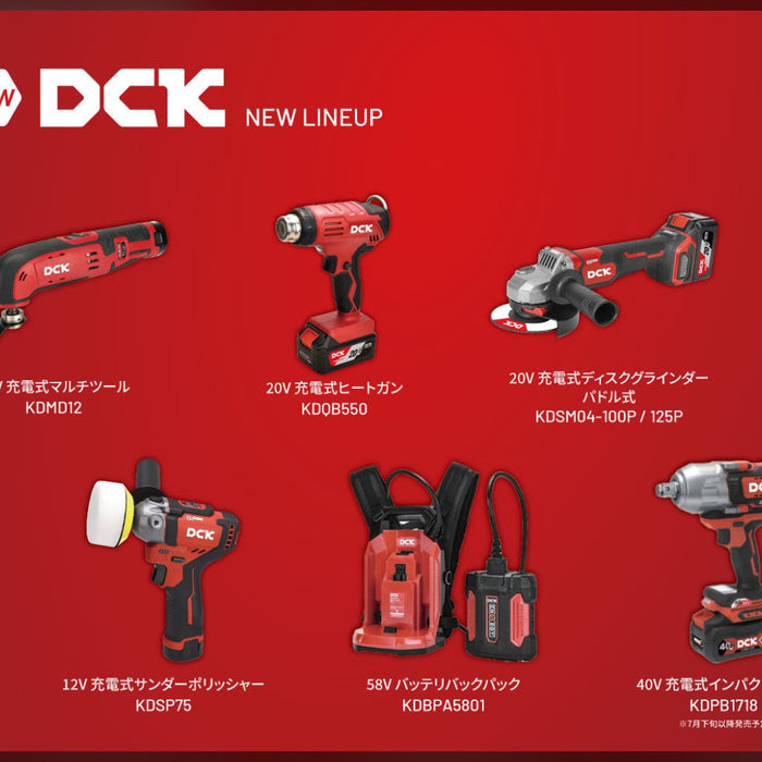 【NEW】製品ラインナップ追加！12V充電式ポリッシャー・40Vインパクトレンチなど計7機種 新発売