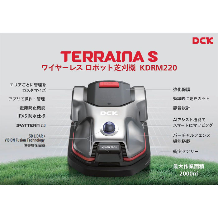 充電式ロボット芝刈機 KDRM220