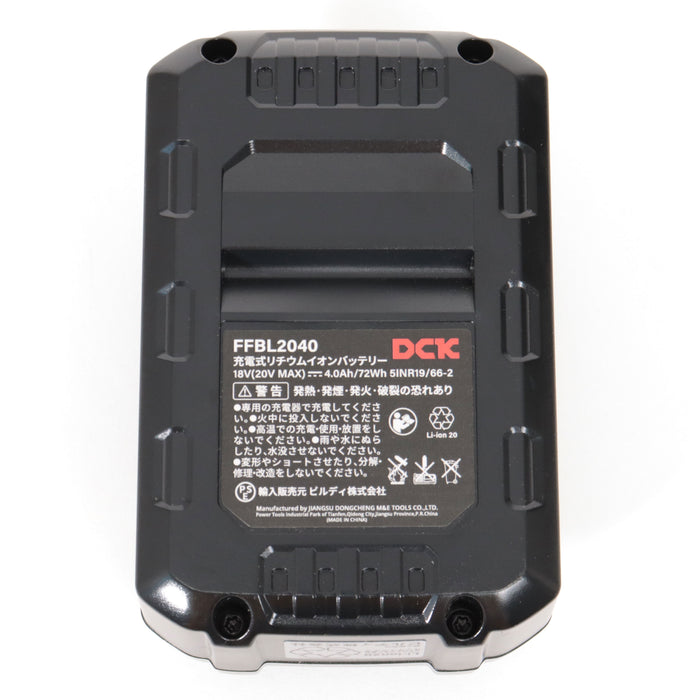 DCK 20V リチウムイオンバッテリ FFBL