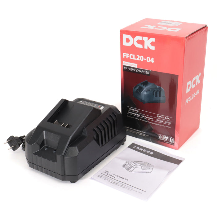 DCK 20Vバッテリ用充電器/4A FFCL20-04