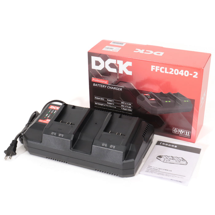 DCK 20Vバッテリ用2口充電器/4A FFCL2040-2