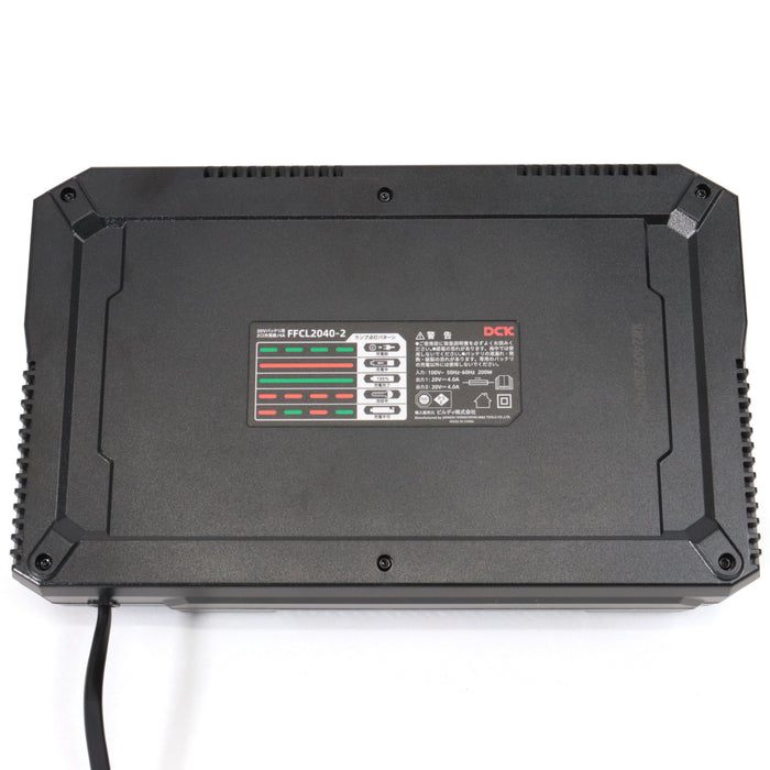 DCK 20Vバッテリ用2口充電器/4A FFCL2040-2