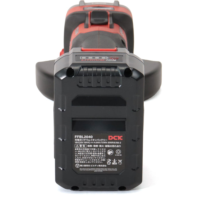 DCK 125mm 20V 充電式ディスクグラインダー KDSM04-125