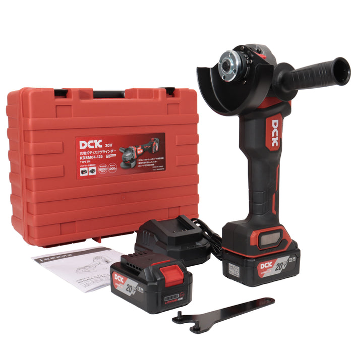DCK 125mm 20V 充電式ディスクグラインダー KDSM04-125