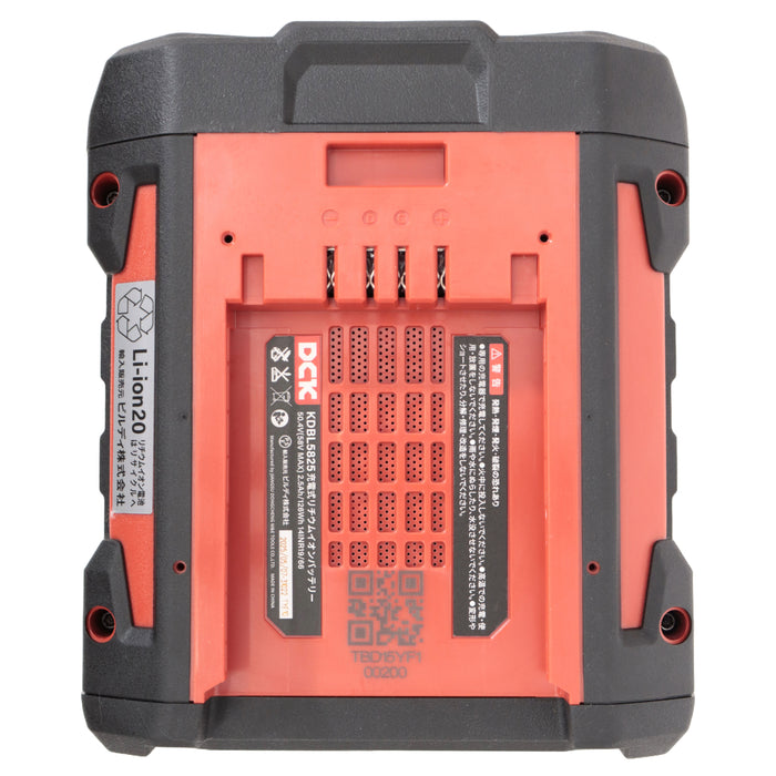 DCK 58V リチウムイオンバッテリ KDBL