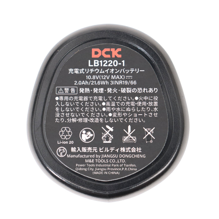 DCK 12V リチウムイオンバッテリ LB1220-1