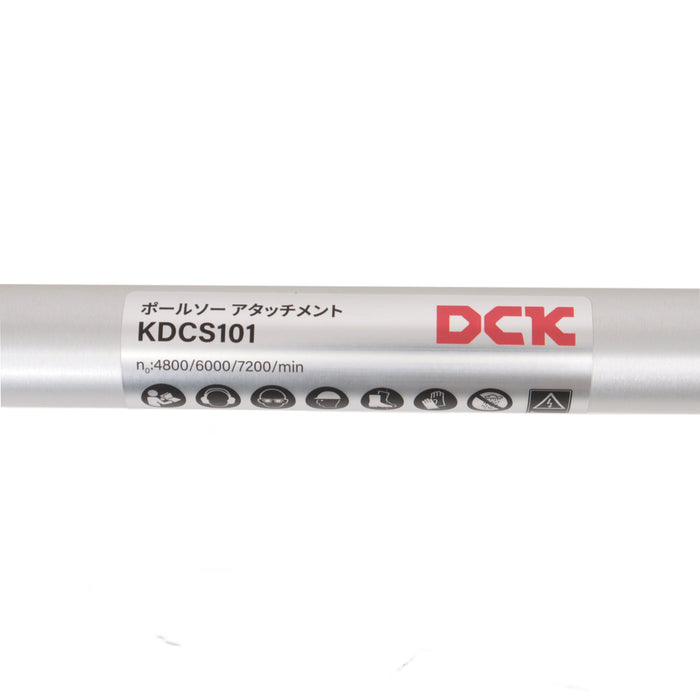 DCK ポールソー アタッチメント KDCS101