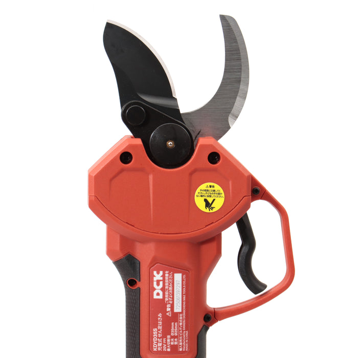 DCK 20V 35mm 充電式せん定はさみ KDYD35S