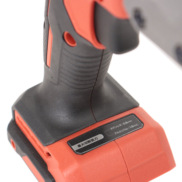 DCK 20V 充電式シャー KDJJ1.6