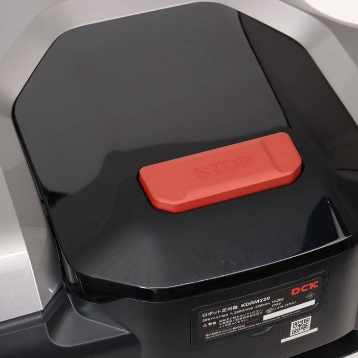 DCK 充電式ロボット芝刈機 KDRM220