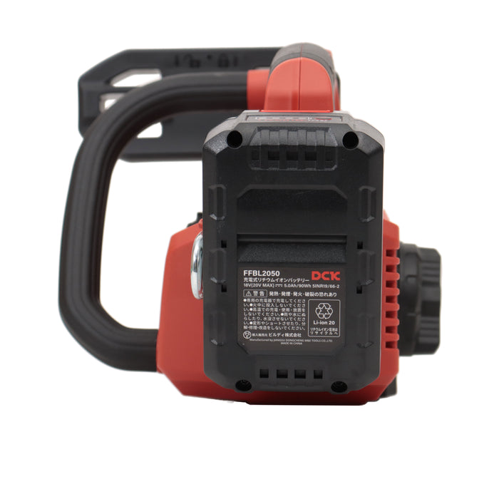 DCK 20V 充電式チェンソー 250mm KDCS20101