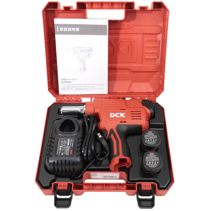 DCK 12V 充電式リベッター KDPM50