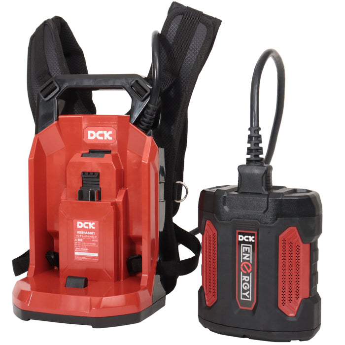 DCK 58V バッテリーバックパック KDBPA5801