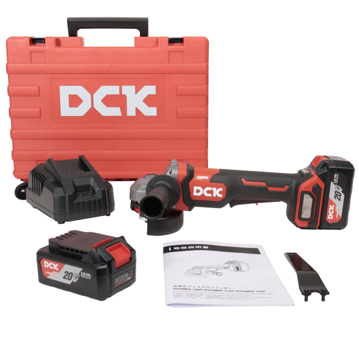 DCK 100mm 20V 充電式ディスクグラインダー KDSM04-100P